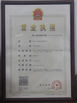 China MSAC CO.,LTD certification